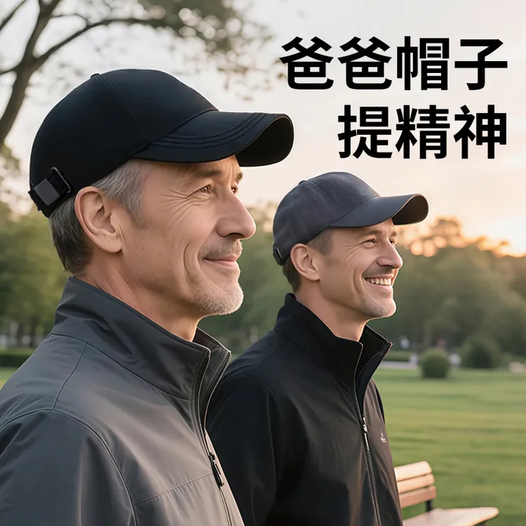 中老年人帽子男士爸爸大头围爷爷春秋四季款五十多岁棒球帽鸭舌帽