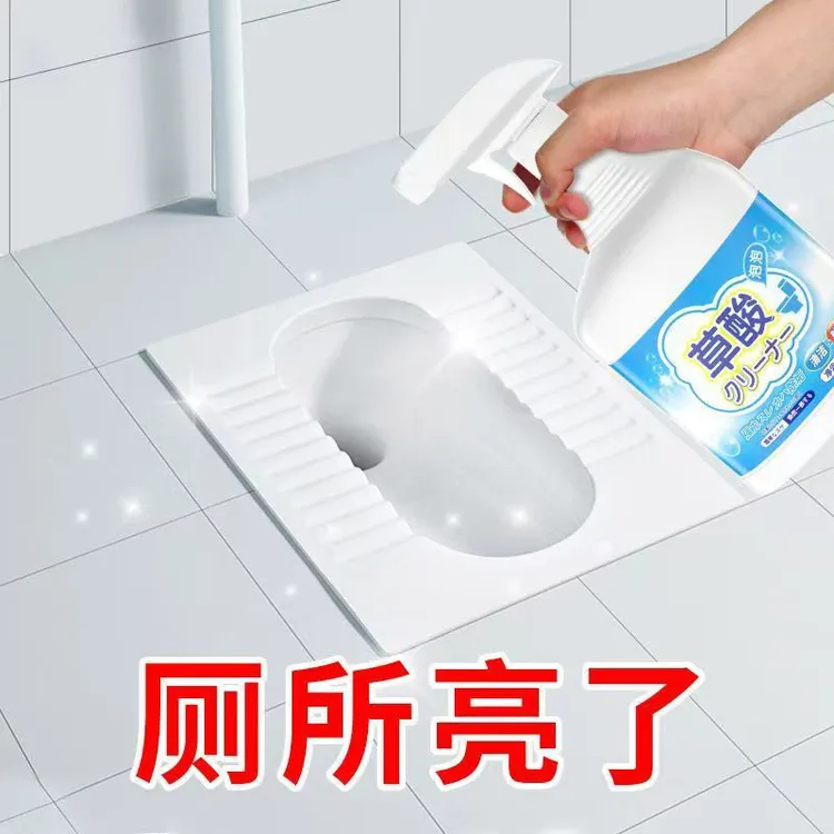 强力草酸清洁剂玻璃水垢地板厕所马桶黄垢尿渍尿垢草酸洁厕剂除臭