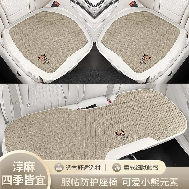 汽车坐垫四季通用四季福特屁屁垫单片夏季亚麻简约后排防滑撼路者