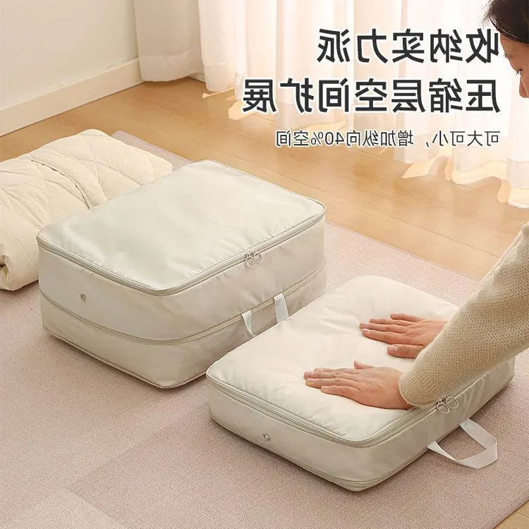 拉链便手提防水大容量衣服袋收纳袋羽绒服携带整理可压缩收纳