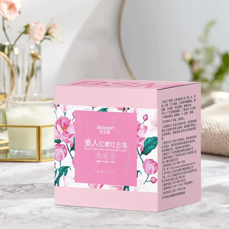 【黄美美专属】芭莎蔓私密粉嫩美人香皂 粉嫩美人红皂