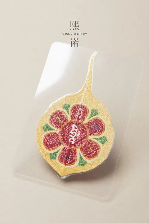 懒猫nono│Saynono 天然菩提叶财神心咒菩提叶唐卡手机贴洒金色