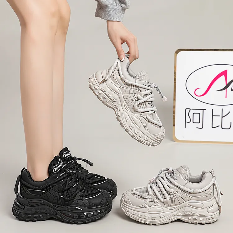 阿比让 增高气垫舒适百搭潮流休闲女鞋耐磨 酷飒老爹鞋JJX1069