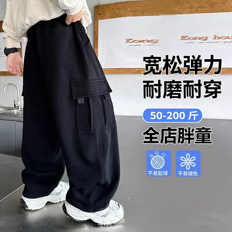 胖童装男童宽松工装裤胖童大码卫裤6-14岁中大童加肥加大春秋裤子