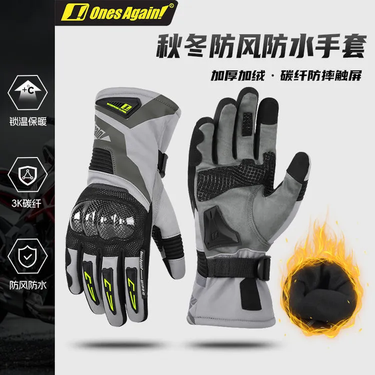 ONES AGAIN秋冬摩托车骑行机车防水显手小3M棉加厚保暖碳纤维手套商品图