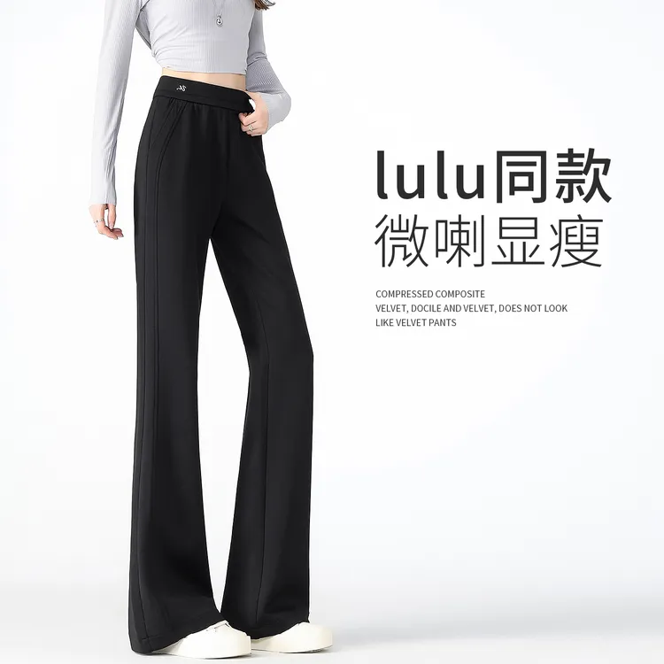 黑色莫代尔棉运动微喇裤女2026秋季新款休闲高腰不贴腿喇叭长裤子