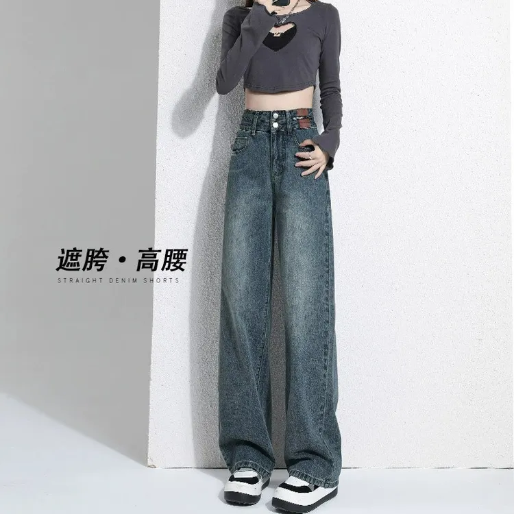 复古阔腿牛仔裤女2024新款爆款冬季加绒小个子窄版春秋直筒拖地裤