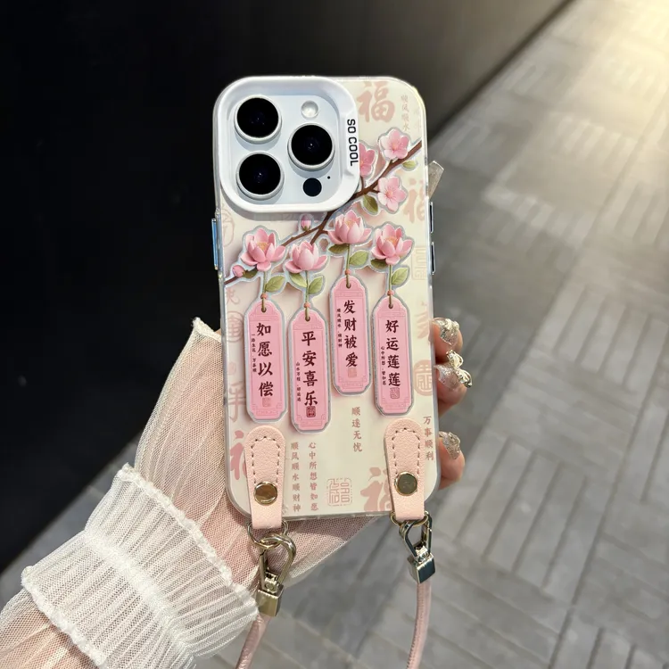 苹果/华为/oppo/vivo/小米 如愿以偿适用iPhone16/17彩银手机壳
