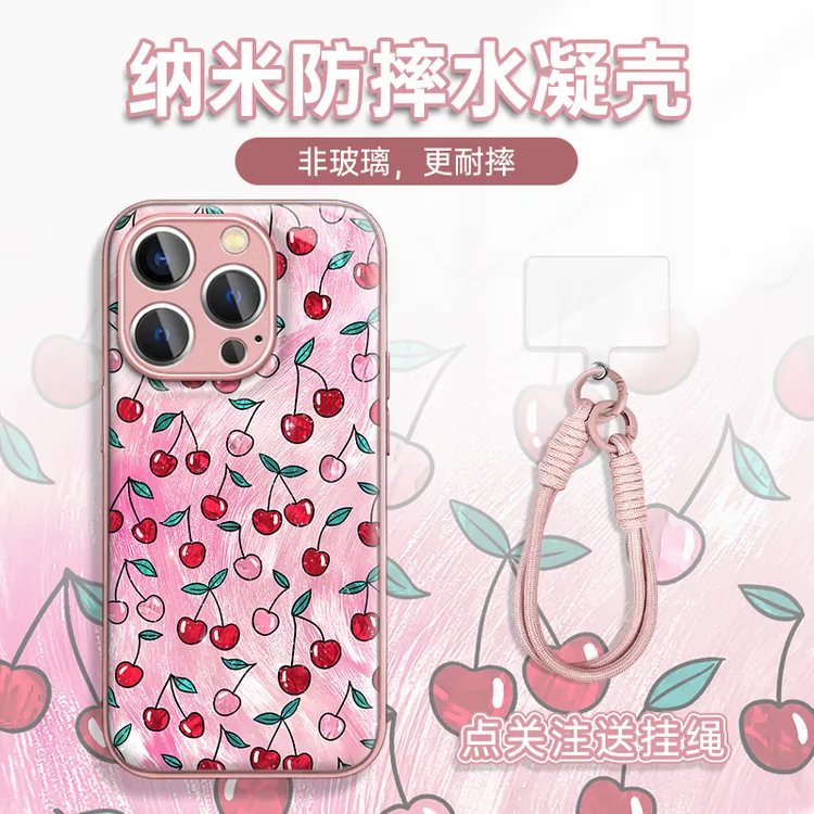 适用于苹果17/16/华为/vivo/OPPO潮流时尚金属漆水凝手机壳AM0954