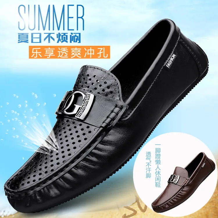 轻奢软底豆豆鞋男士2025夏季新款潮流英伦懒人一脚蹬透气休闲皮鞋