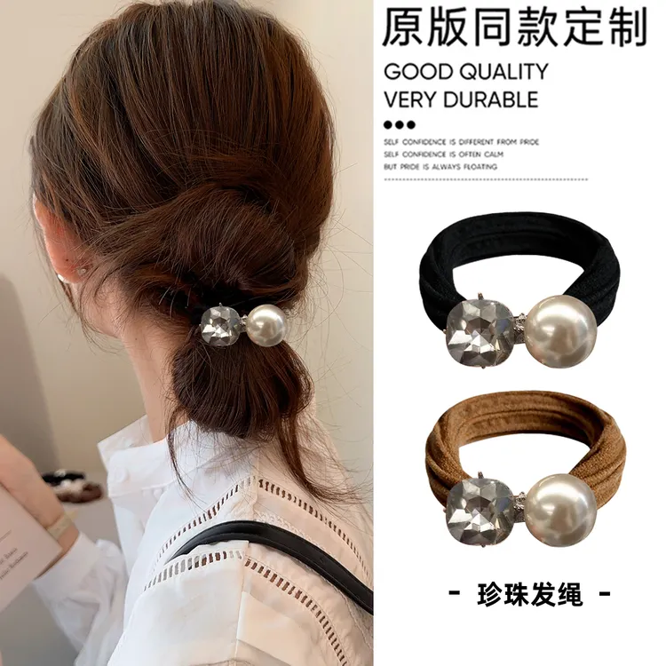 高级感橡皮筋发圈女低丸子头2025新款扎头发发绳高端珍珠头绳发饰