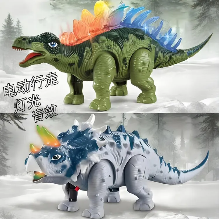 电动仿真恐龙玩具灯光音效行走三角龙剑龙恐龙模型儿童男孩礼物