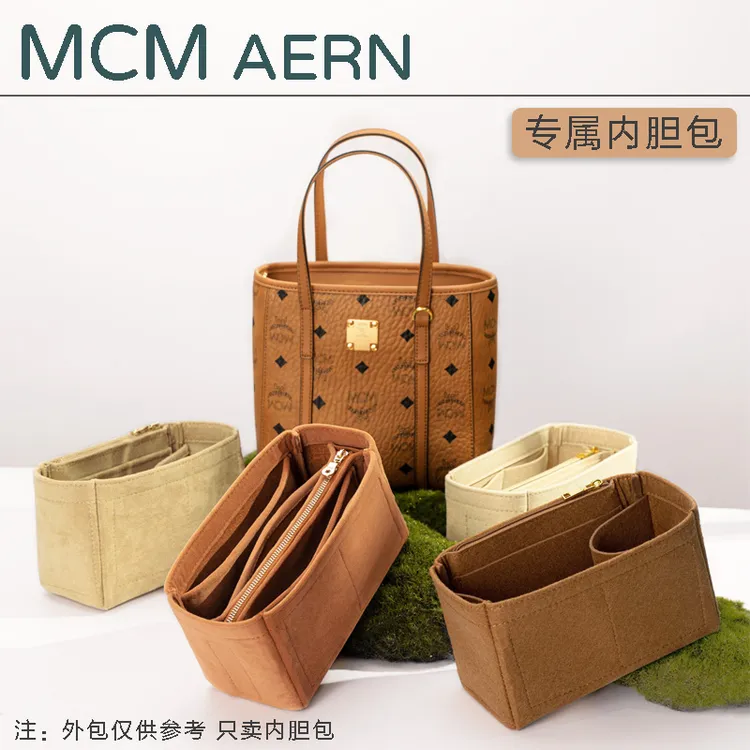 现货适用MCM菜篮子内衬2023款菜篮子内胆包中包迷你包撑收纳