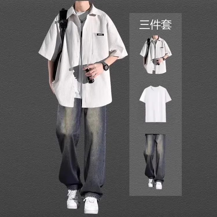 短袖衬衫男士休闲套装夏季衬衣外套青少年学生帅气穿搭三件套男装