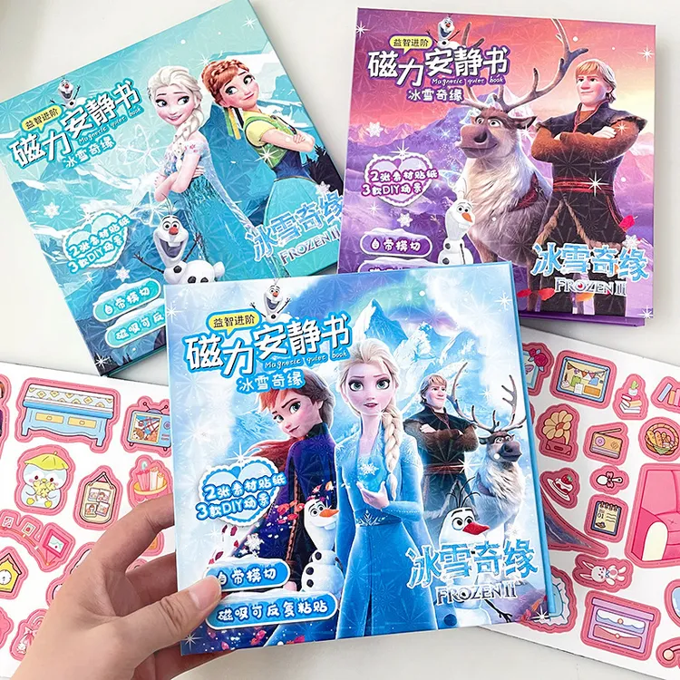 冰雪奇缘磁力贴画爱莎公主免制作女孩换装diy粘贴全套儿童玩具