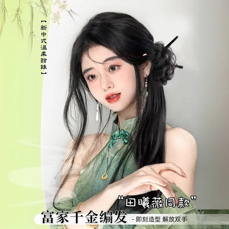 假发辫子抓夹马尾假发温柔千金辫子编发侧新中式低马尾假发辫马尾