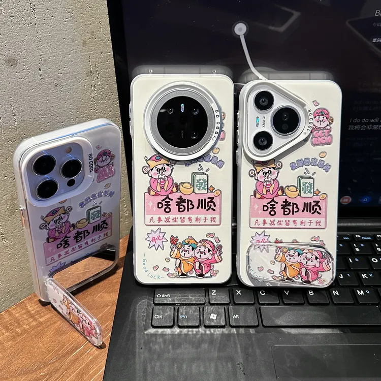 啥都顺适用苹果/华为/荣耀/OPPO/VIVO/小米手机壳卡通防摔全包