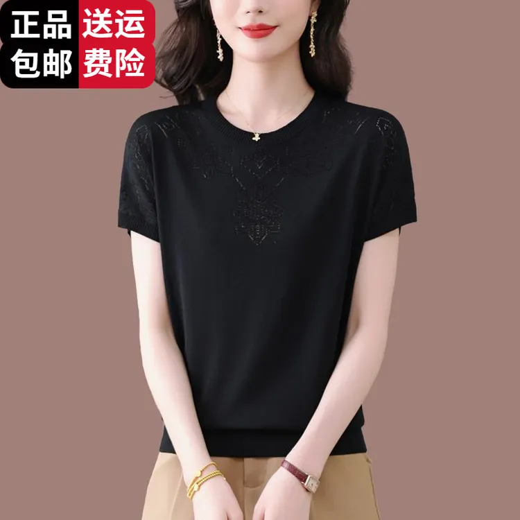恒源祥彩羊 桑蚕丝短袖t恤女2025新款夏季圆领镂空针织衫黑色桑蚕