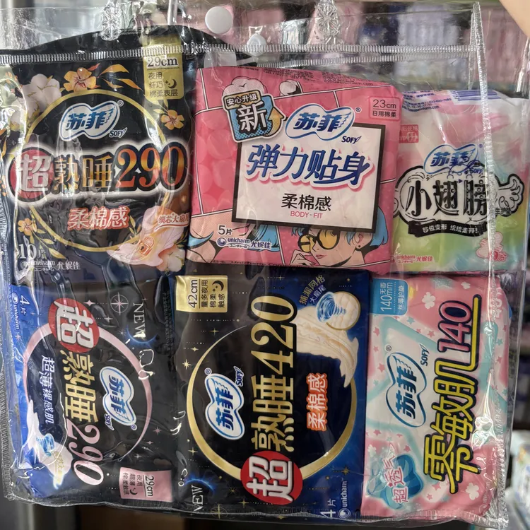 【到手72片】苏菲组合装日用夜用组合超熟睡420绵柔290纯棉230