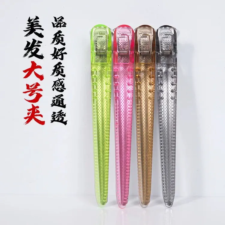 加长款14cm美发无痕夹子美发专用理发店刘海分区夹一字夹水晶夹子