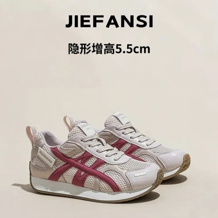 爆款厚底老爹鞋女2025新款春季女鞋百搭运动鞋春款增高休闲小白鞋