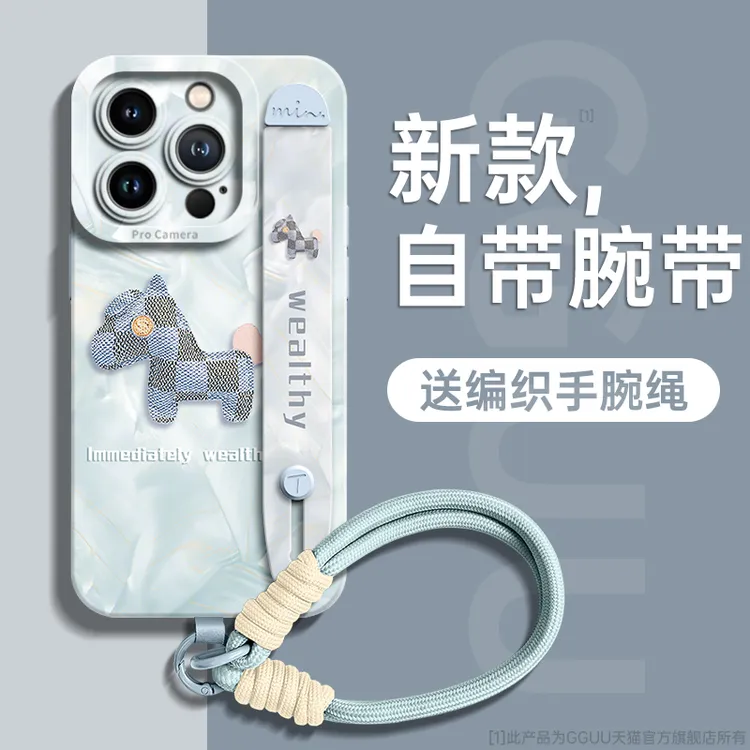 发财小马适用iphone16promax手机壳苹果16套16e链腕带pro挂绳16pr