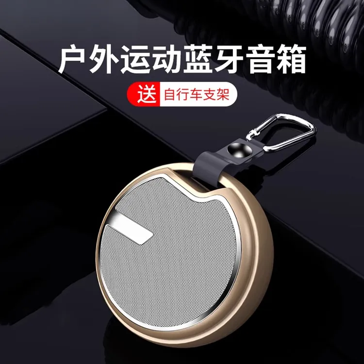 无线蓝牙音箱户外跑步运动骑行便携式迷你插卡小型音响柏林之声