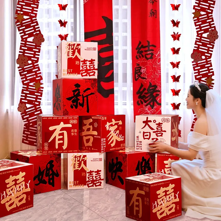 玫瑰酒店婚房布置结婚堆堆盒订婚宴装饰套装立体喜字摆件喜庆落地