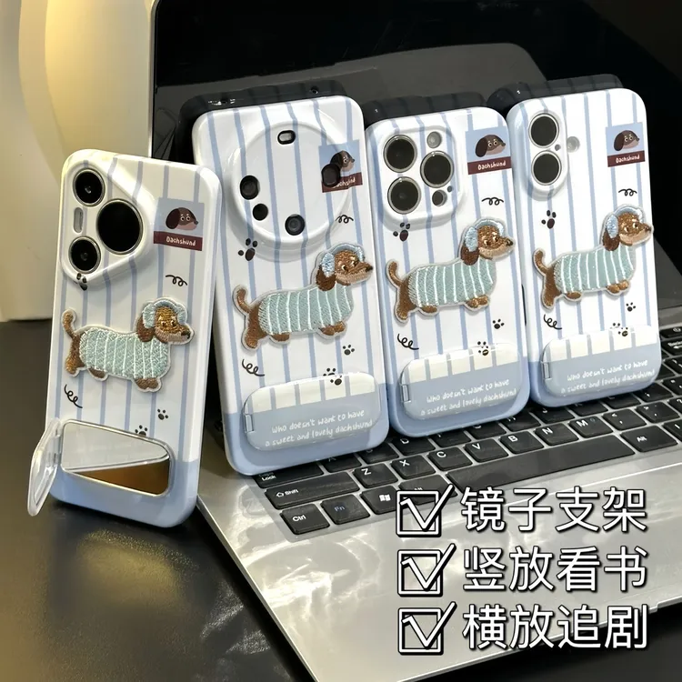 刺绣耳机小狗支架适用苹果16promax手机壳华为p70vivo小米15oppo
