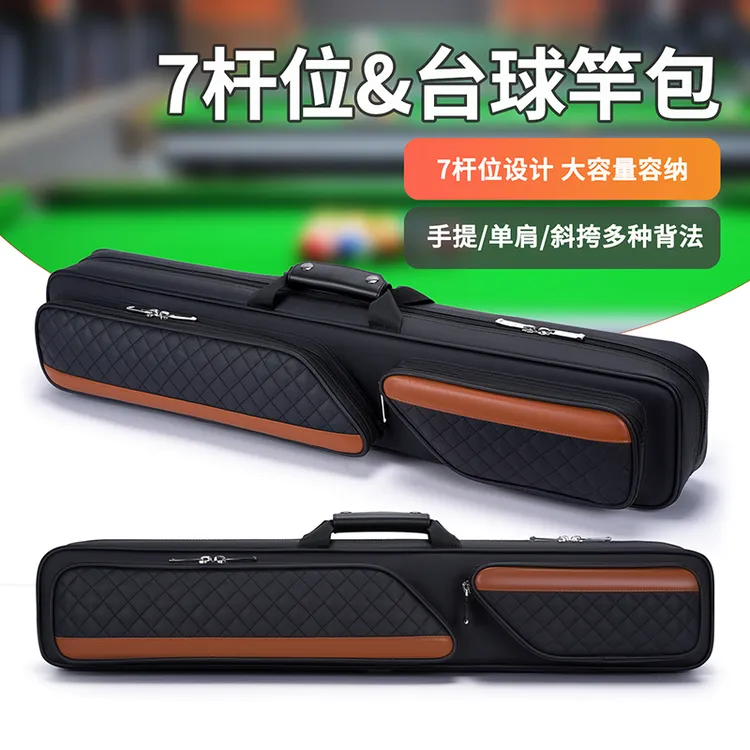 台球杆包杆桶7孔8便携式二分之一杆收纳包4前肢3后把九球大头杆包