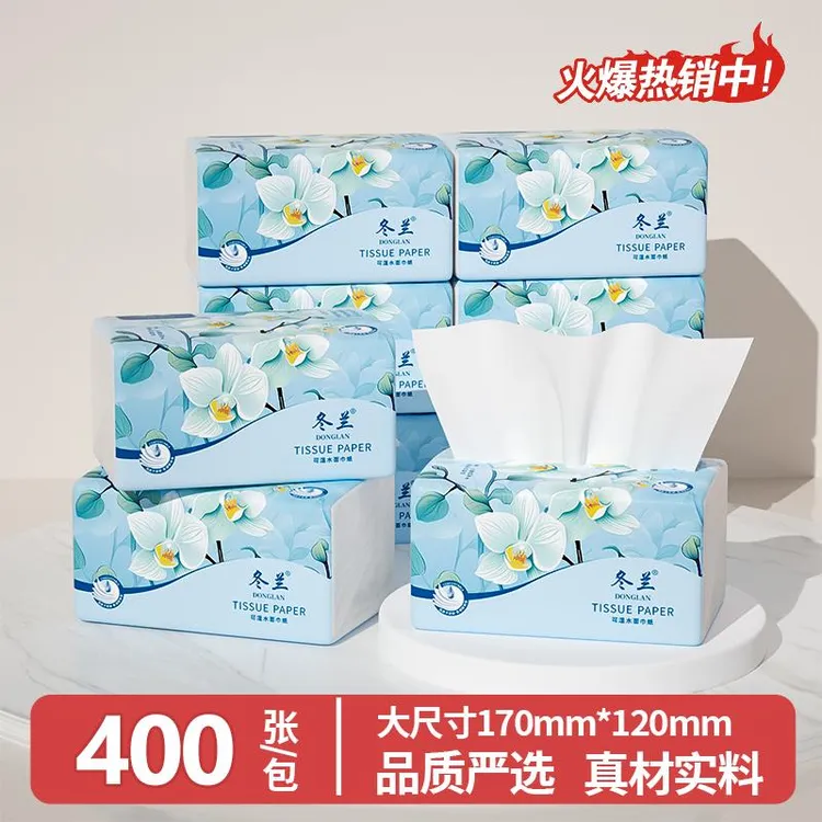 400张加大尺寸木浆家用抽纸卫生纸面巾纸擦手纸