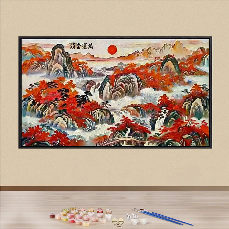 鸿运当头山水画diy数字油画中国风客厅装饰画颜料绘画DIY手工礼物