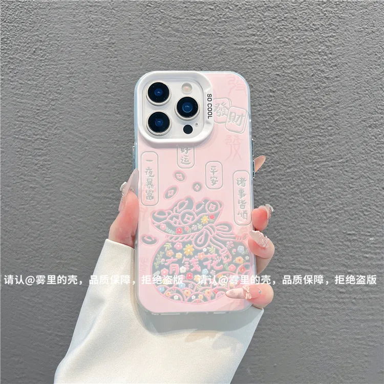 磨砂彩银适用苹果17/iPhone/华为荣耀/OPPO/VIVO/小米手机壳保护