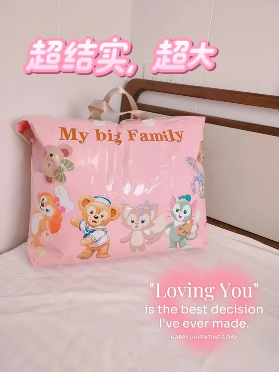 幼儿园订做款幼儿园被子衣服收纳袋加厚面料防水防潮待产包搬家袋