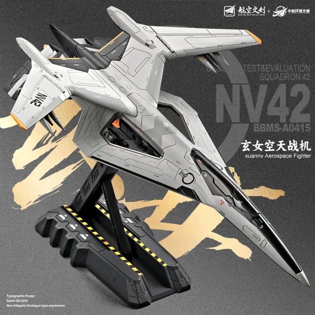 珠海航展玄女空天战机南天门计划合金战斗机模型飞机航模纪念品