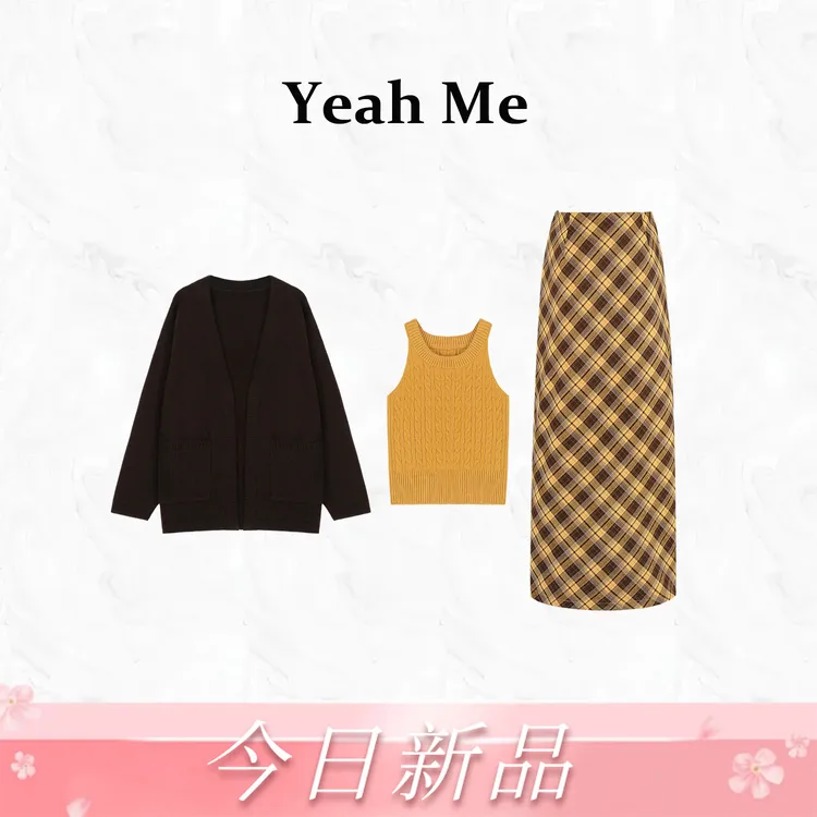 Yeah Me/也觅【焦糖芝士】秋季新款文艺风气质百搭半身裙套装连衣裙