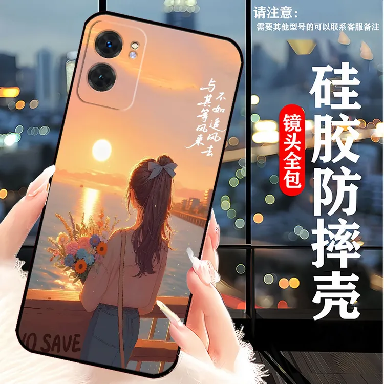 oppoA57 5G手机壳PFTM20新款卡通女硅胶防摔潮男软壳全包边时尚潮