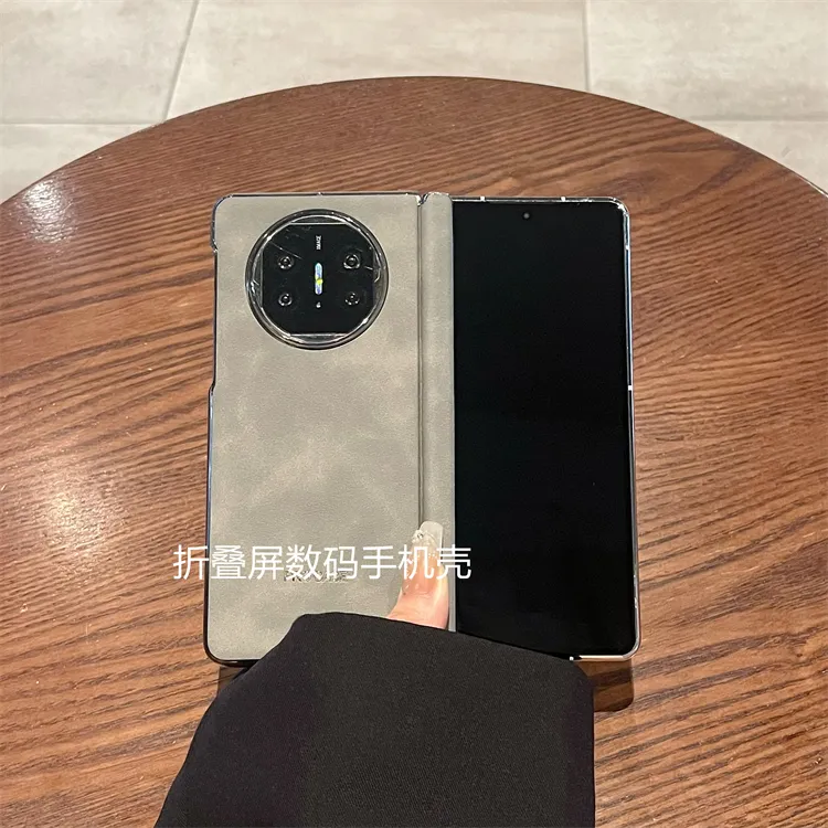 适用华为Mate X5/X6折叠屏手机壳商务羊巴皮超薄铰链全包中轴保护