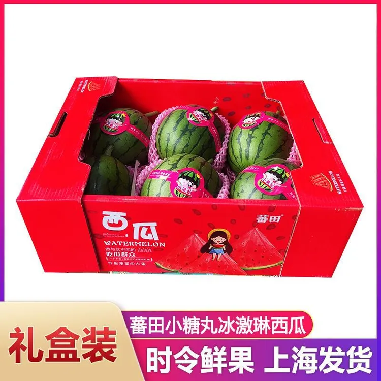 甜瓜冰激凌小丸子红瓤熟瓜薄皮西瓜当季水果礼盒送长辈