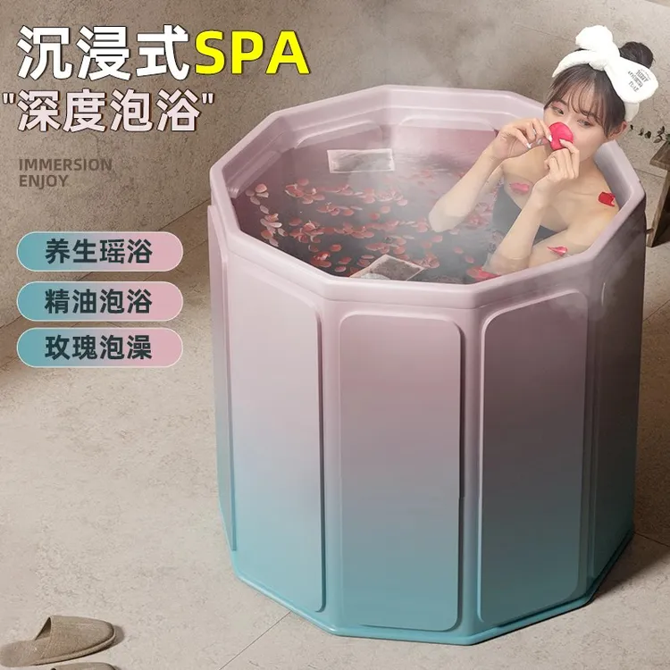 泡澡桶折叠浴缸儿童洗澡桶药浴大人成人加厚家用沐浴桶沐浴盆全身