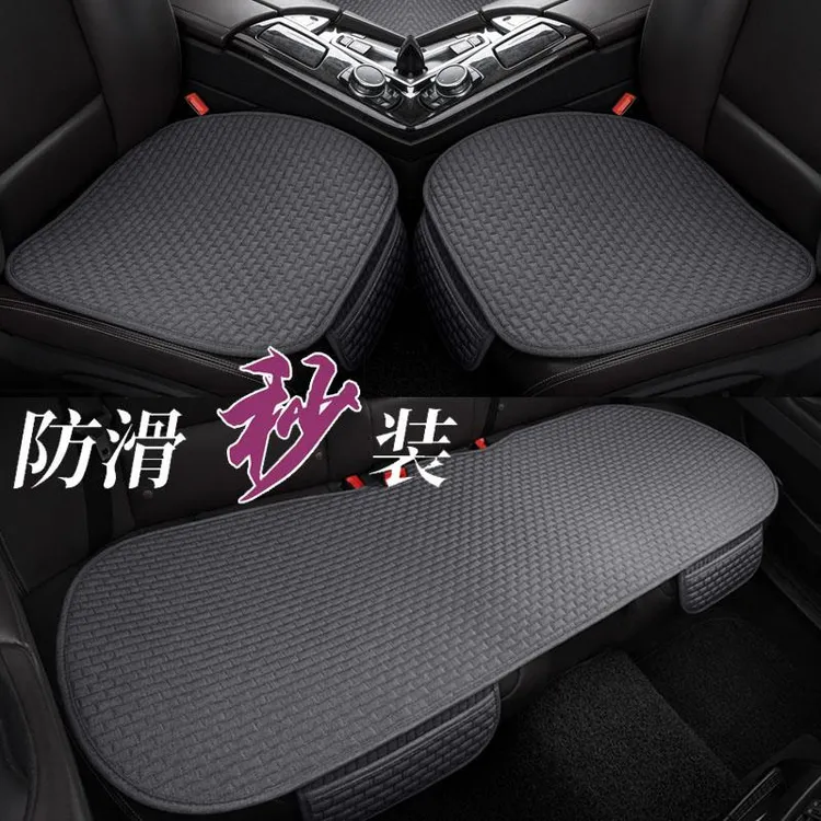 汽车坐垫四季通用沃尔沃方垫垫子XC60可爱主驾驶新款防滑后排高档