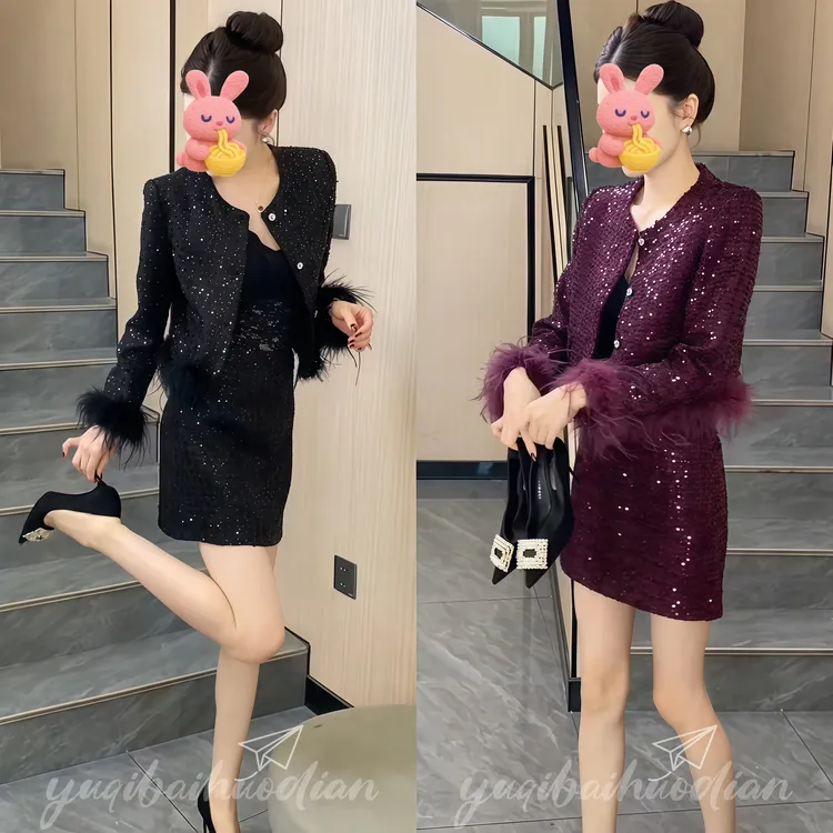 时尚小香气质名媛套装女秋季新款羽毛拼接洋气外套百搭短裙两件套