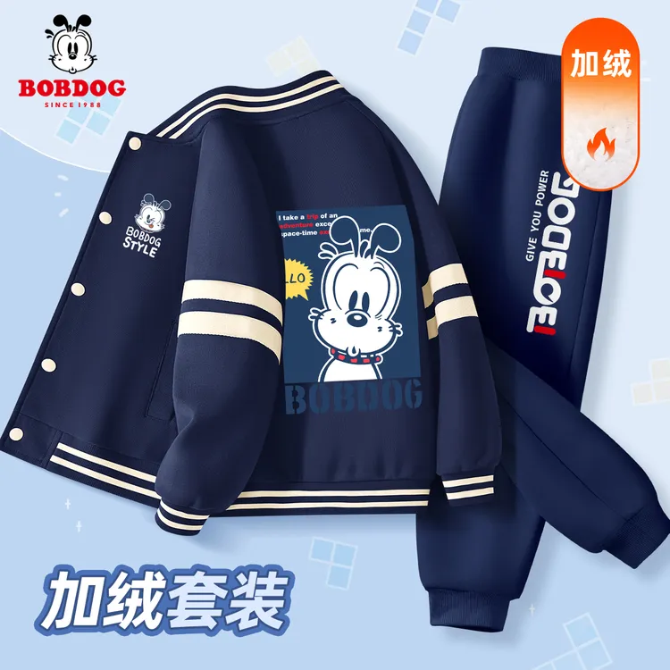 巴布豆卡乐男童秋冬套装2025新款帅气潮酷男孩棒球服外套儿童冬装