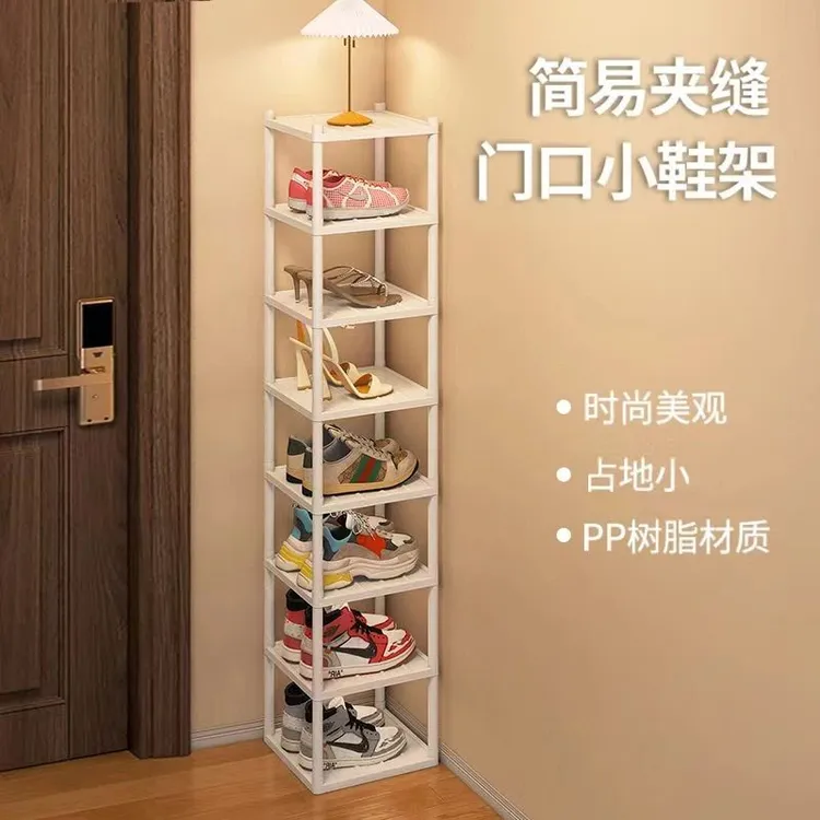 小鞋架家用鞋架简易门口多层收纳鞋架子出租房客厅收纳神器窄加厚