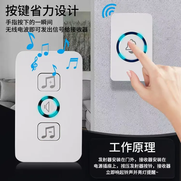 缘微 智能呼叫器通用型无线门铃家用远距离电子遥控老人一拖二