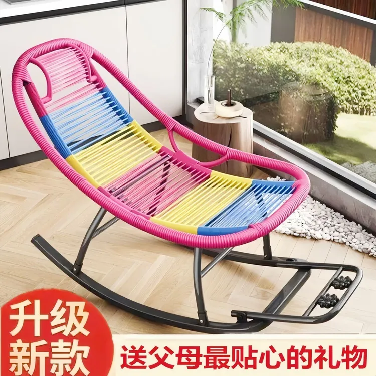 摇摇藤编家用摇椅逍遥真藤阳台老人午睡客厅休闲大人躺椅藤椅懒人