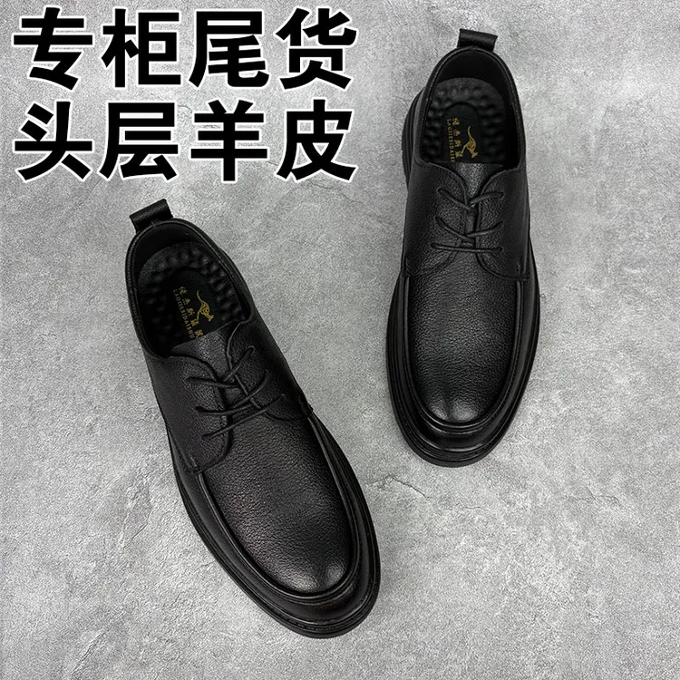 捡漏专柜尾货断码清仓男鞋头层羊皮系带正装皮鞋软底休闲男款鞋子