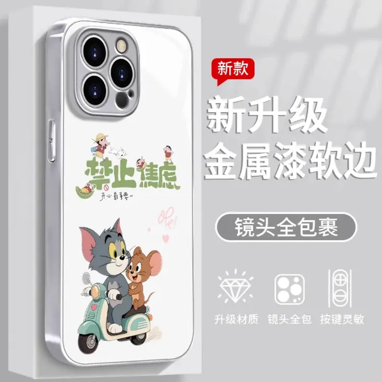 禁止焦虑适用简约iPhone16苹果13流行手机壳17promax玻璃保护套XS