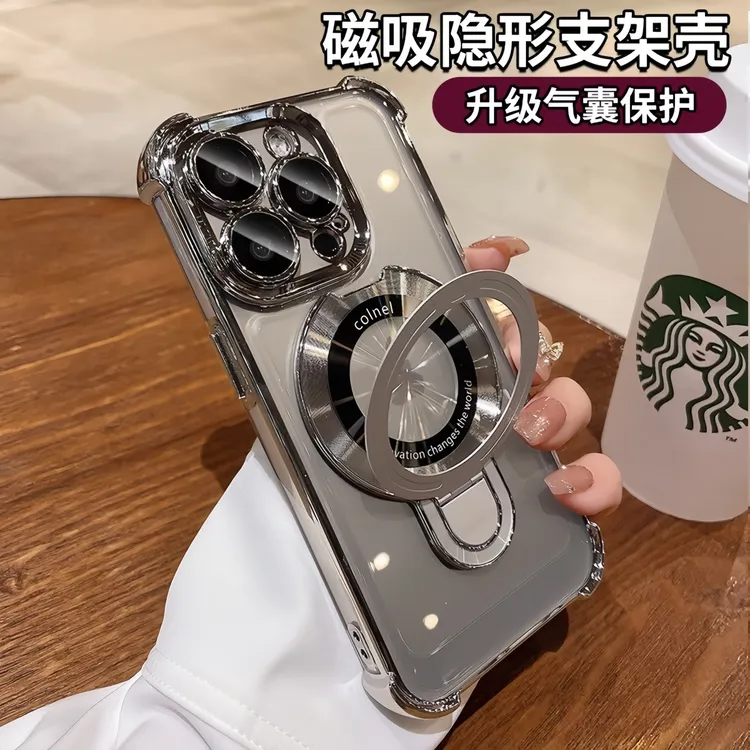 磁吸气囊支架四角防摔透明电镀漏标适用苹果iPhone16promax/15/14