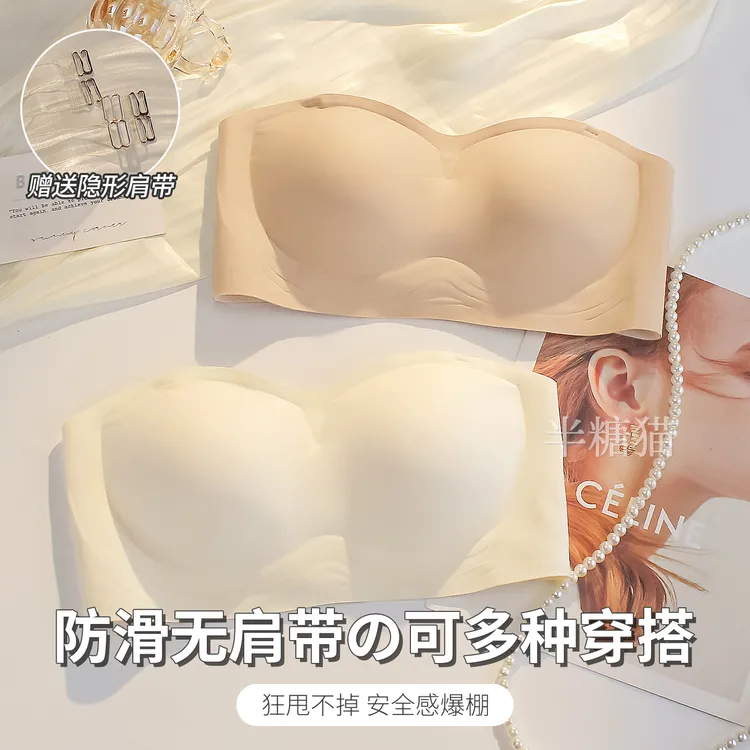无肩带防滑无痕抹胸内衣女小胸聚拢无钢圈防下垂夏季性感文胸罩
